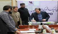 تجلی عدالت سازمانی و صیانت از حقوق کار در «ایزیپو»/ برگزاری سراسری انتخابات کمیته مرکزی انضباط کار